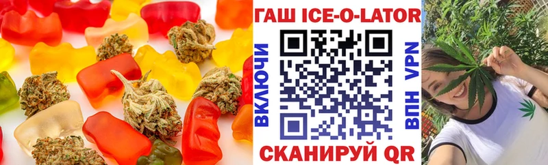 Печенье с ТГК конопля  Талдом 