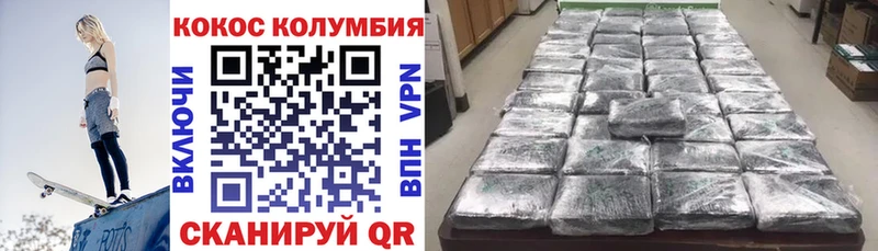 продажа наркотиков Талдом КОКАИН Columbia