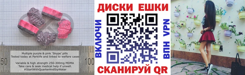 ЭКСТАЗИ 300 mg Талдом