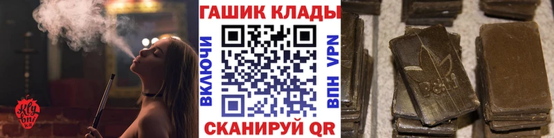 блэк спрут зеркало  Талдом  Гашиш индика сатива 