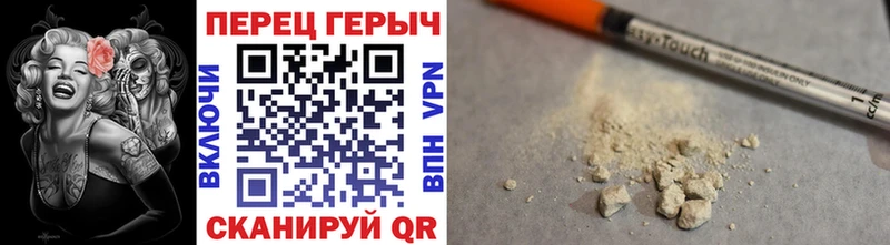 ГЕРОИН хмурый  Талдом 