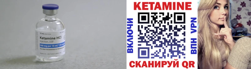 КЕТАМИН ketamine  Талдом 