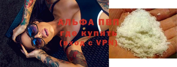 ALPHA PVP Алексин