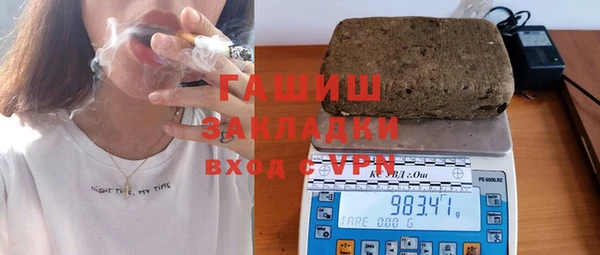 мефедрон мука Алексеевка
