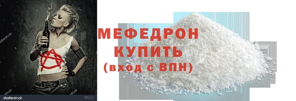 мефедрон мука Алексеевка