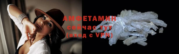 скорость mdpv Алзамай
