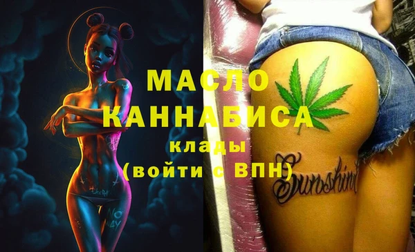 мефедрон мука Алексеевка