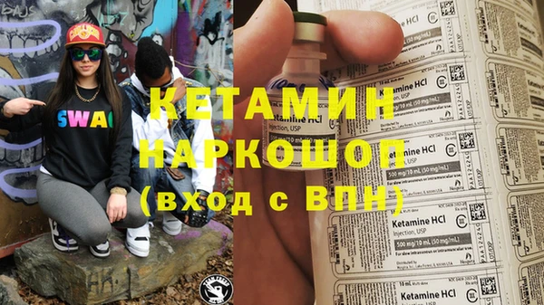ALPHA PVP Алексин