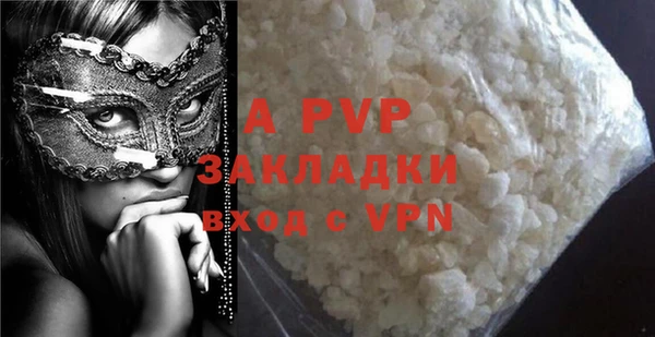 ALPHA PVP Алексин
