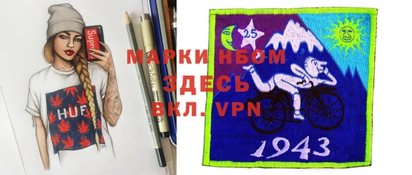 ALPHA PVP Алексин