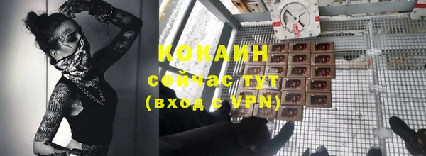 скорость Абинск