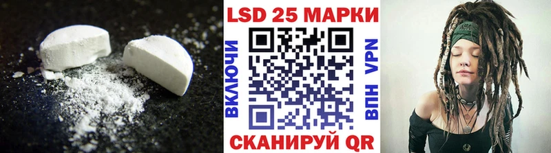LSD-25 экстази ecstasy  Талдом 