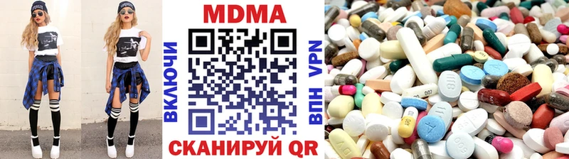 где купить наркоту  Талдом  MDMA VHQ 