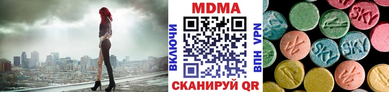 МДМА Molly Талдом