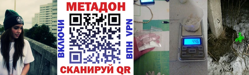 ссылка на мегу маркетплейс  Талдом  Метадон кристалл 