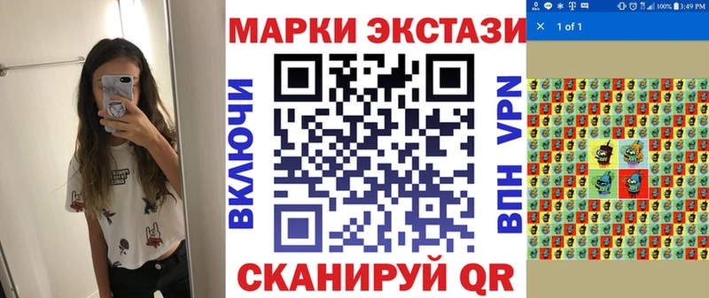 Марки N-bome 1500мкг  Талдом 