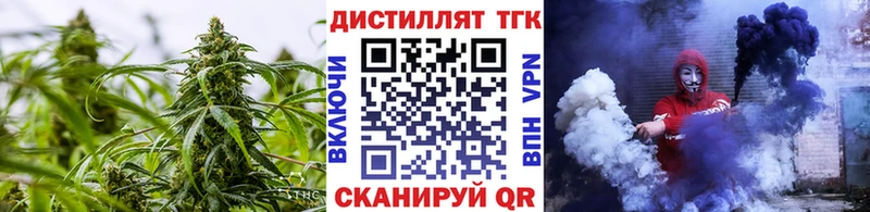 Дистиллят ТГК вейп Талдом